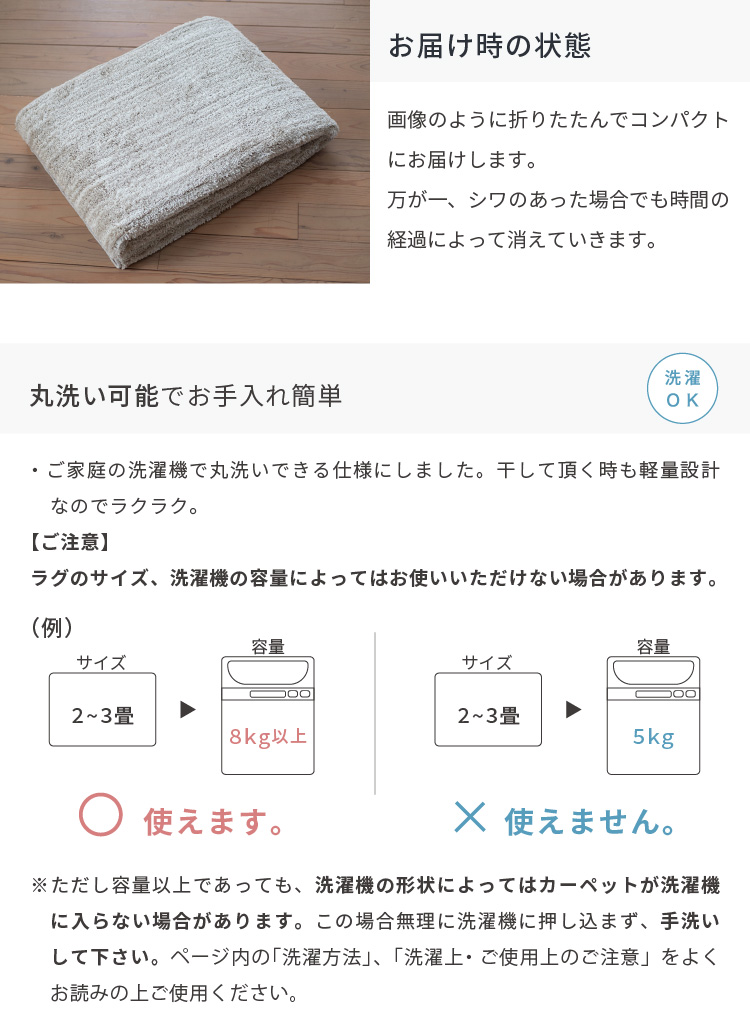 スミノエ ラグ オセロ M 185×185cm 約 2畳 ラグマット ブルー オレンジ