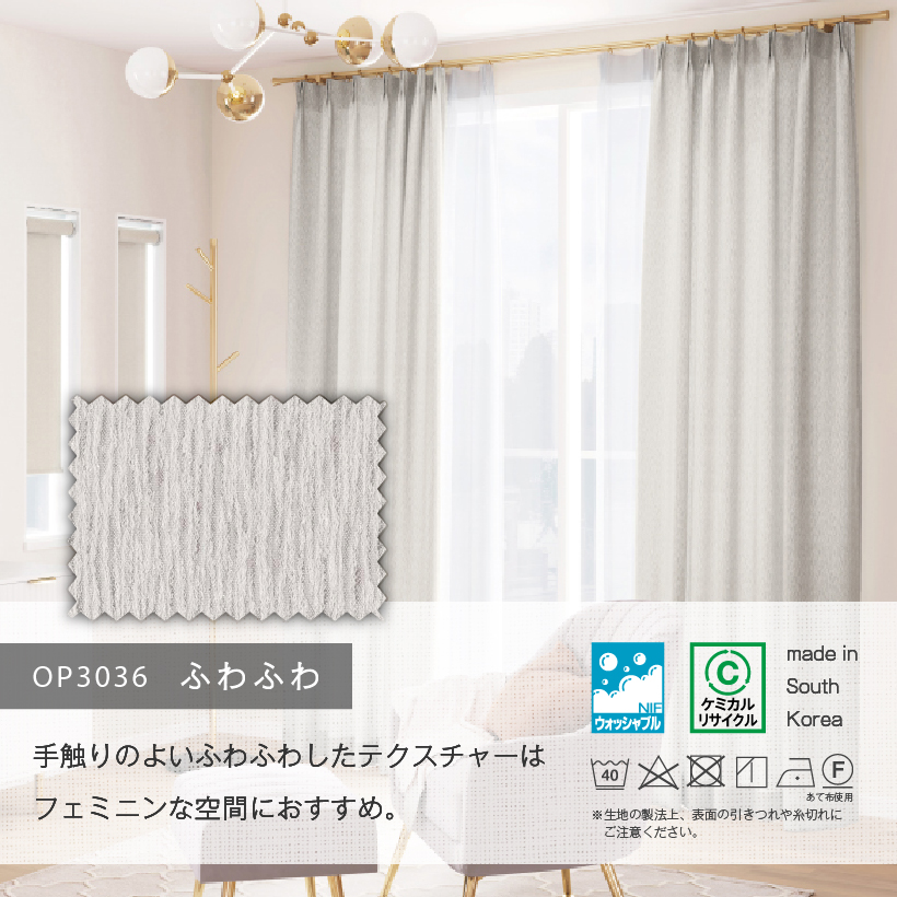 サンゲツ（SANGETSU） 【最大☆10%オフクーポン】 カーテン グレー