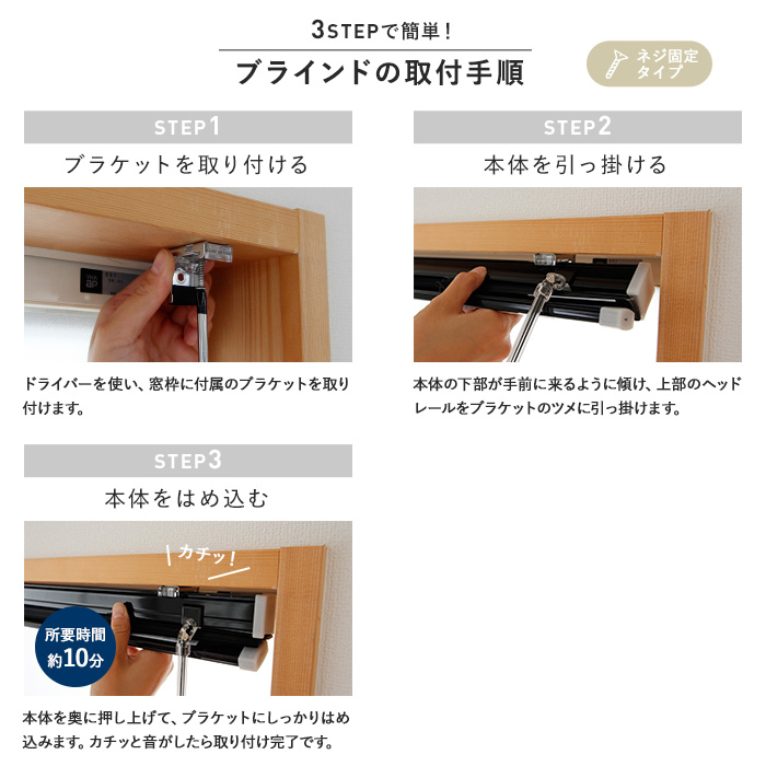 ニチベイ（Nichibei） ブラインド ユニーク アルミ 標準 25mm 標準