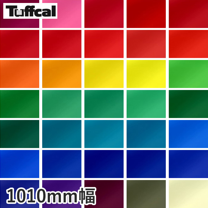 中川ケミカル カッティングシート タフカル 半透明色 1010mm巾