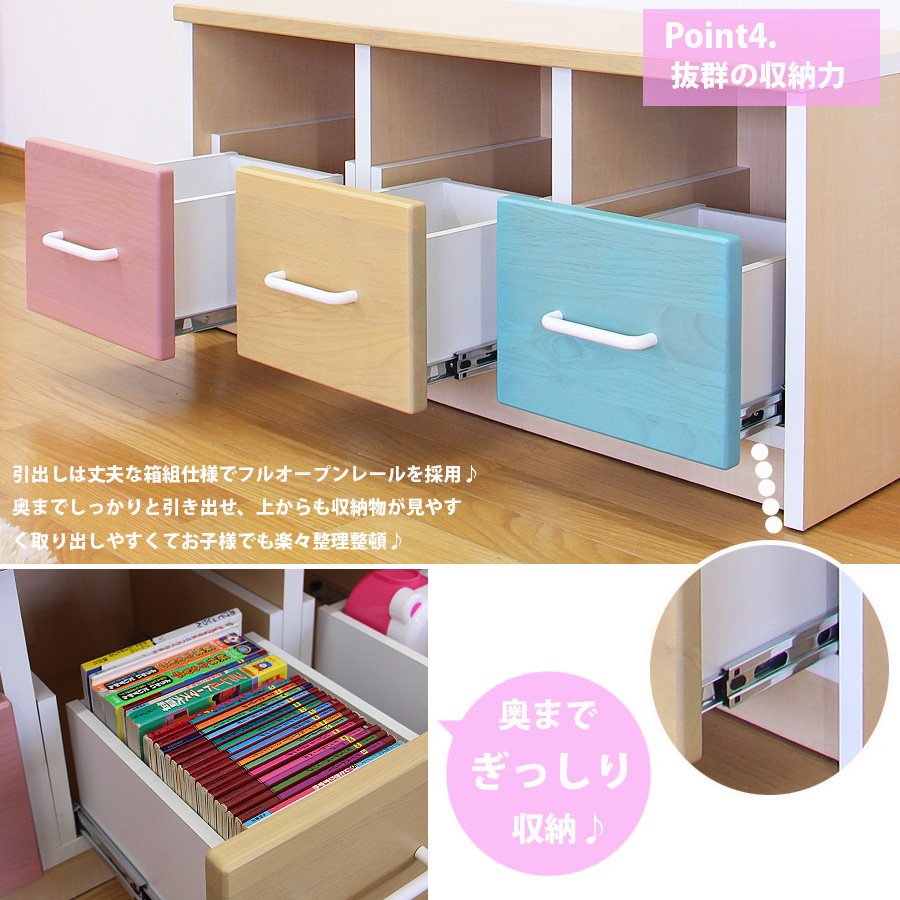 ベンチチェスト チェスト ローチェスト おもちゃ箱 収納 子供用家具