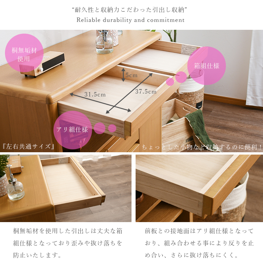 電話台 FAX台 でんわ台 ファクス台 完成品 コード穴付 木製 収納 90幅