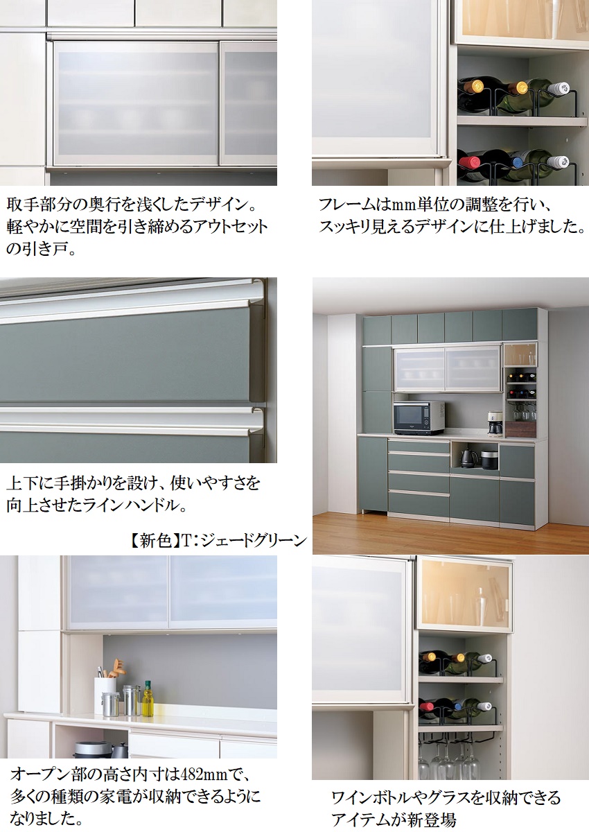 綾野製作所 上キャビネット スタイン 幅30cm 開き戸 食器棚 ダイニング