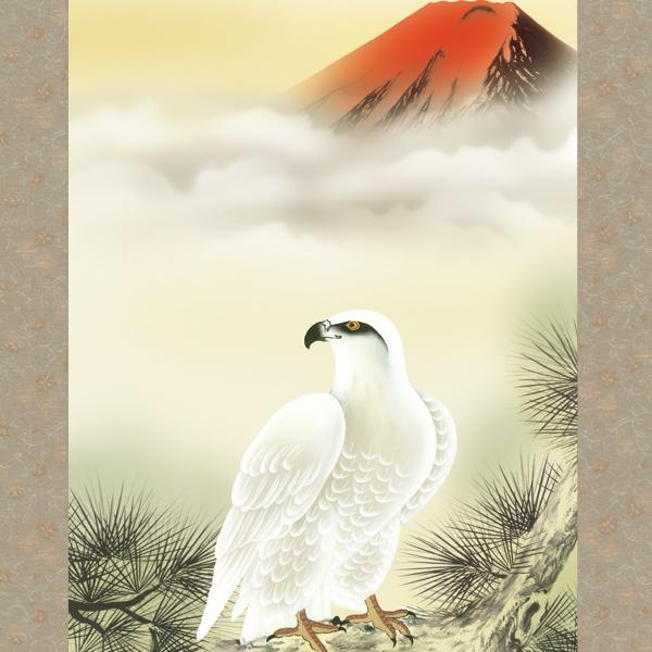 掛け軸 掛軸 縁起画 慶事飾り 一富士二鷹三茄子 尺三 長江 桂舟 洛彩