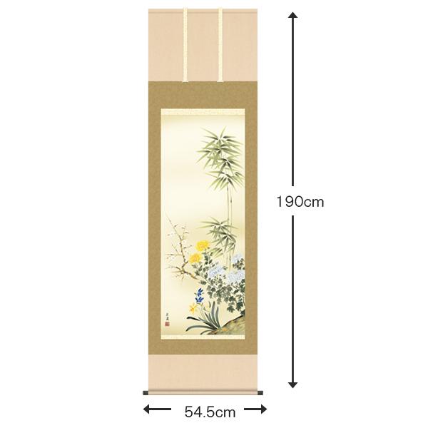 掛け軸 掛軸 花鳥画 年中掛け 季節飾り 四君子 尺五 田中広遠 四季掛け