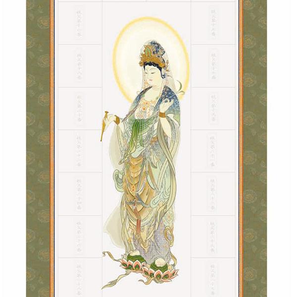 納経集印掛軸 秩父三十三ヶ所巡礼朱印 お遍路さん 霊場巡り掛け軸 N2