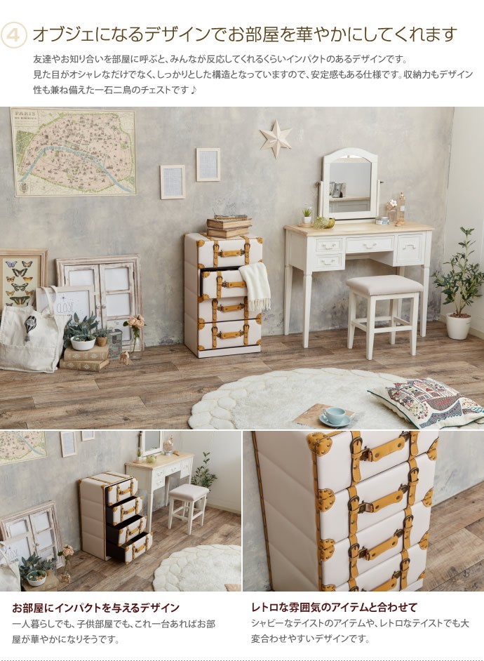 チェスト タンス 収納 おしゃれ 北欧 リビング収納 幅41 アンティーク