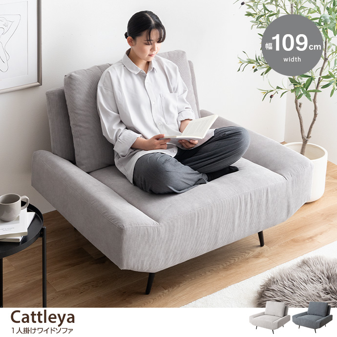 一人掛けソファ 1人用ソファ 1人掛けソファ 椅子 ソファー イス チェア