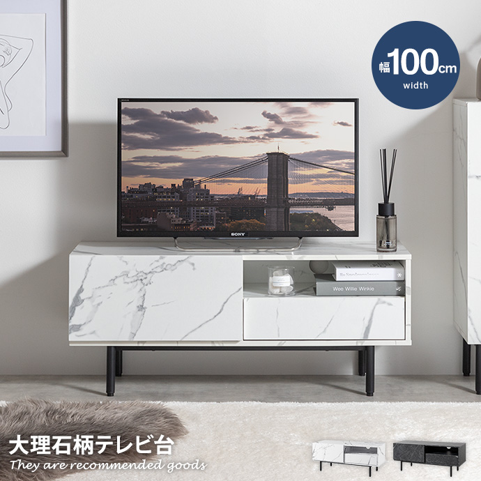 テレビ台 テレビボード TV台 ローボード 大理石柄 コンパクト 省
