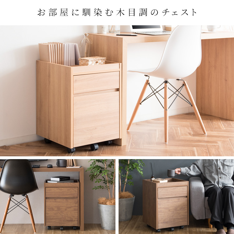 サイドテーブル キャスター付き 40幅 A4ファイル対応 引出し 2段