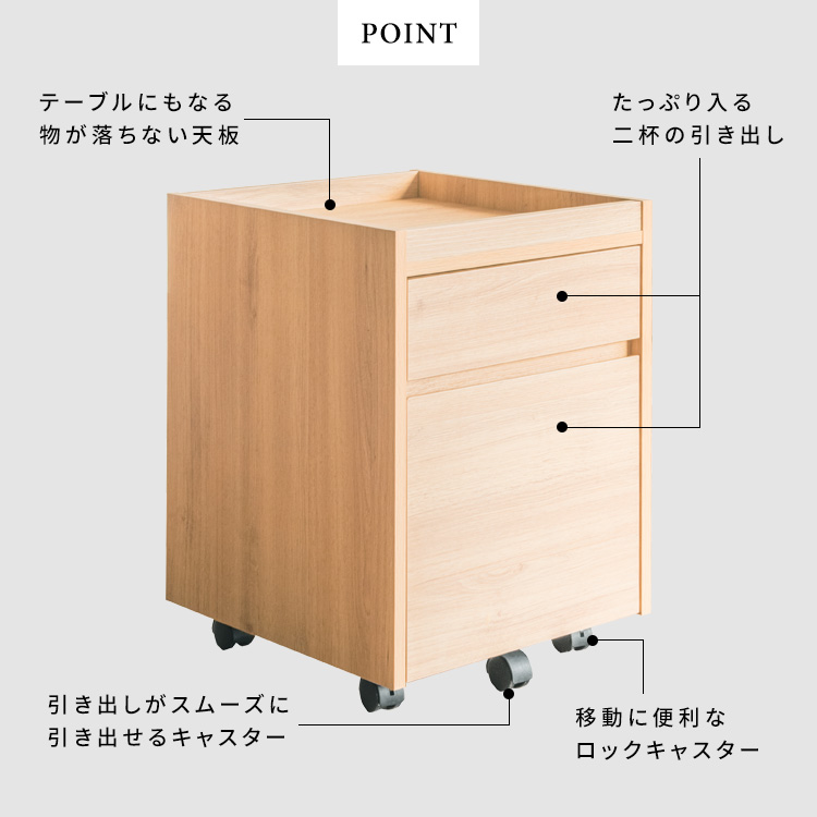 サイドテーブル キャスター付き 40幅 A4ファイル対応 引出し 2段