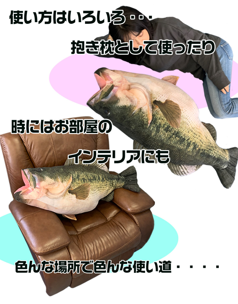 TT-11 60KUN 100cmブラックバスクッション ブラックバス クッション