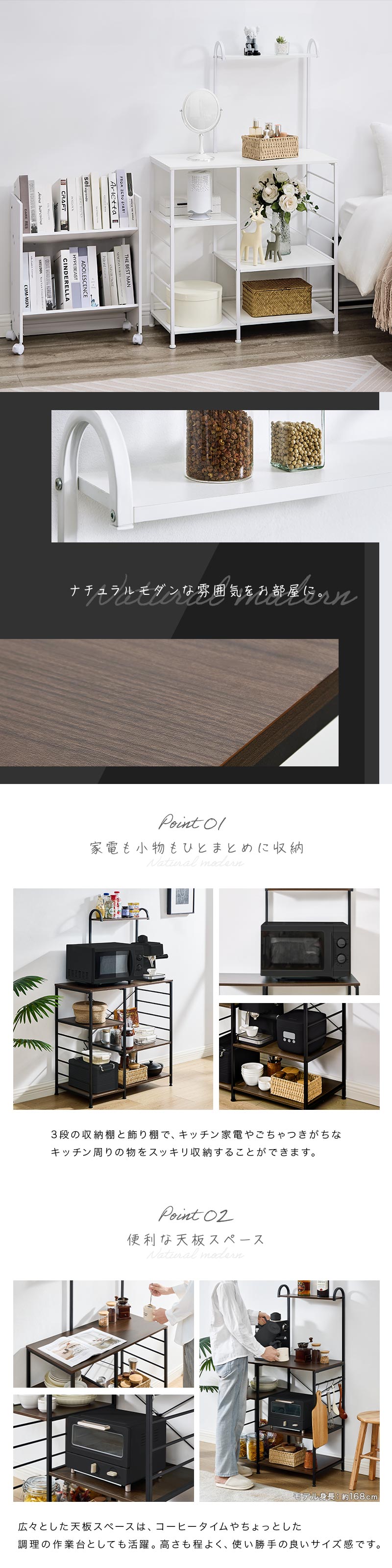 ぼん家具 【完成品】 キッチンボード 幅80 オープンラック 3段 上棚