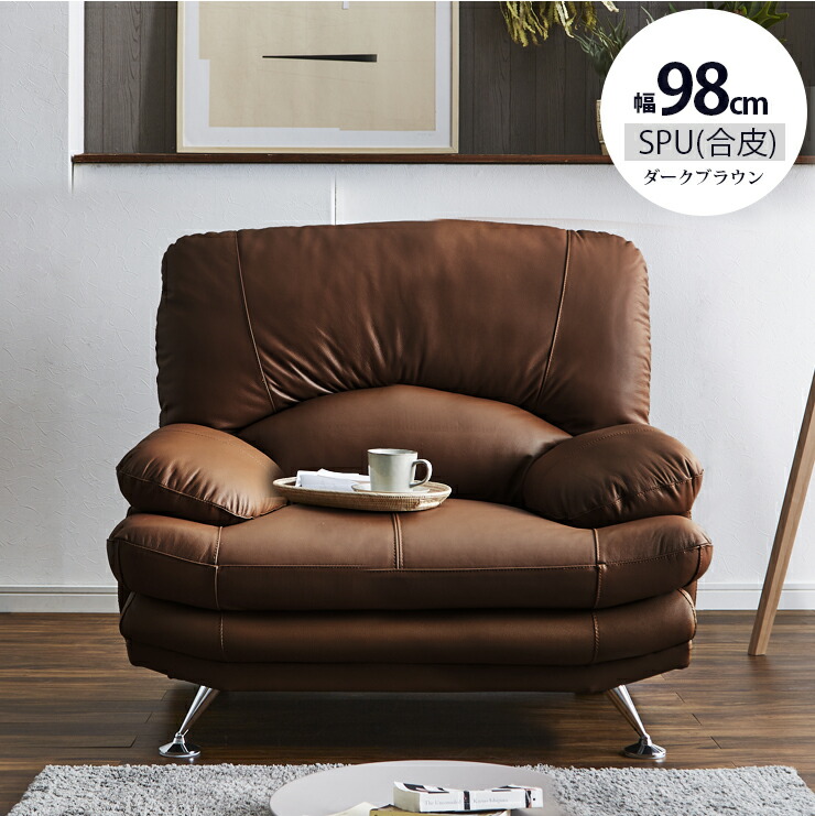 ソファー 一人掛け ソファ 3色 5種類の脚も選べる 1人掛け スイート