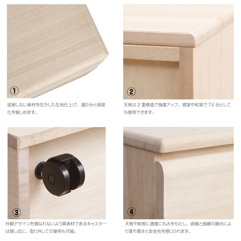 箪笥 タンス 桐クローゼット4段 日本製 完成品 幅76.5cm 衣類収納 天然