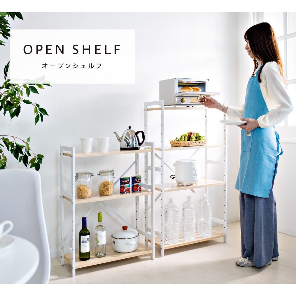 ラック 4段 ファイルぴったり収納 オープンシェルフ 棚 幅62cm 高さ