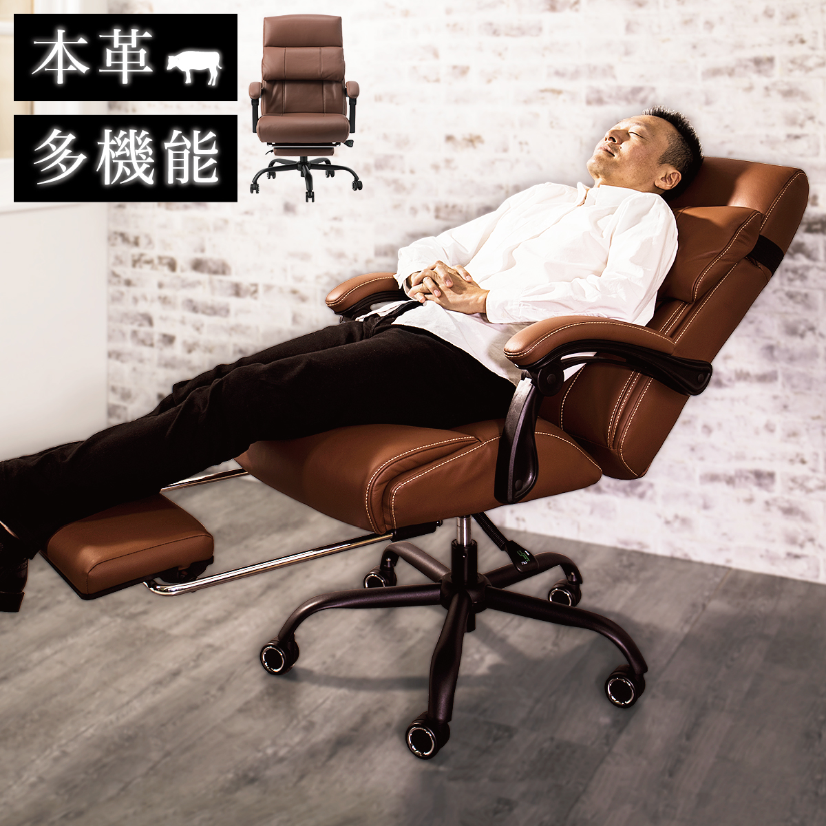 法人様限定 オフィスチェア 本革 チェア 牛革 レザー 高級 社長椅子