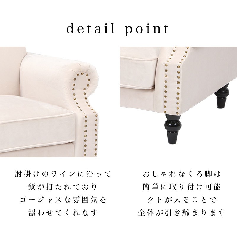 姫系ソファー 2P ホワイト 姫系 家具 ソファ 2人掛け パーソナル