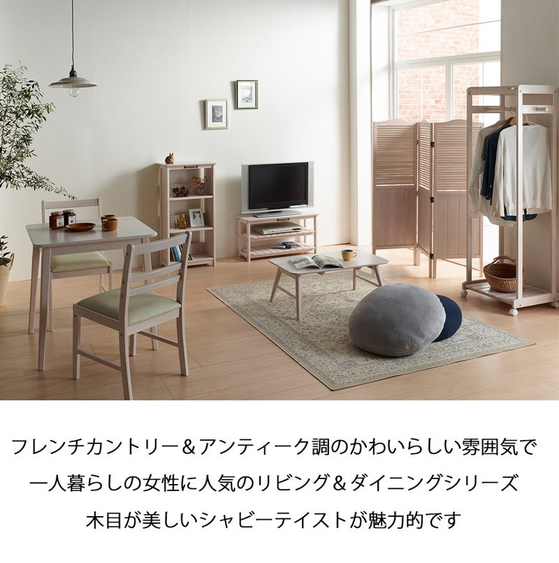 パーティション 3連衝立 パーテーション 木製 カントリー調 衝立 送料