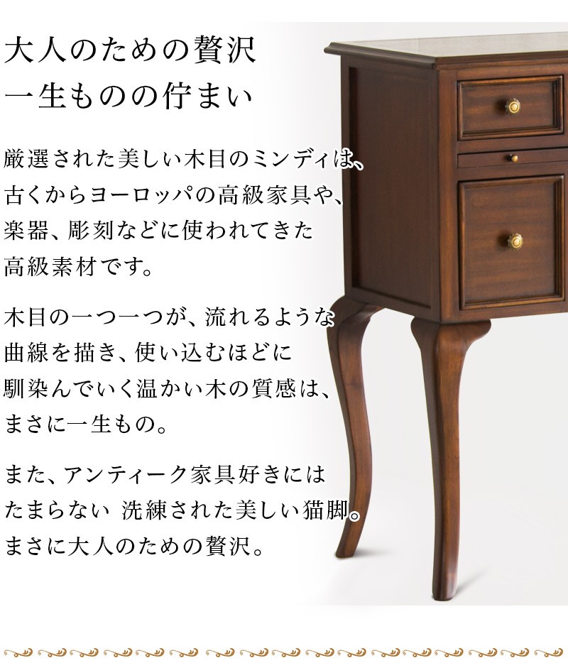 コンソール チェスト 猫脚 ヨーロピアン 90 アンティーク風 ブラウン