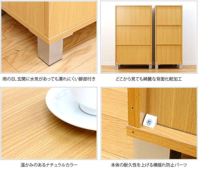 シューズボックス ハイタイプ 幅45 上下セット 玄関 下駄箱 靴箱 扉