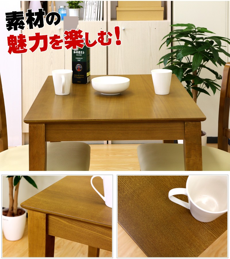 テーブル チェア ダイニング 5点セット ダイニングセット 115