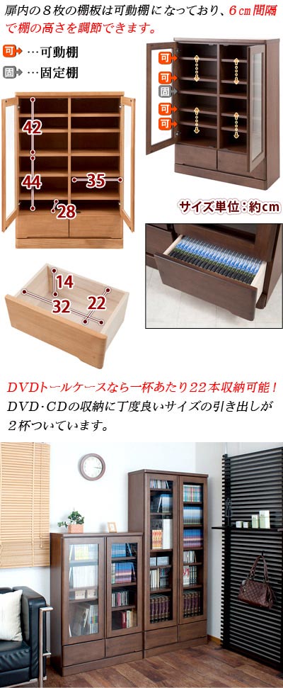 本棚 ガラス 扉付き日本製 完成品 天然木 書棚 幅80cm高さ121cm