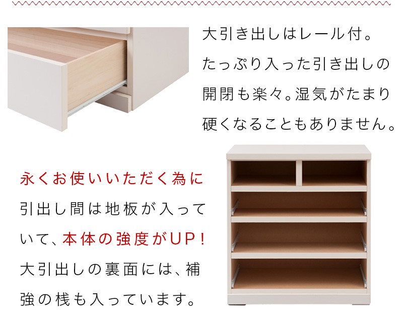 チェスト タンス 衣類収納 クローゼットチェスト 4段 幅75 奥行40 日本