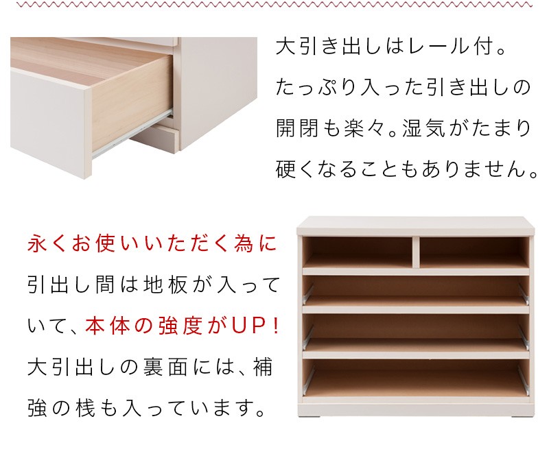 チェスト タンス 衣類収納 クローゼットチェスト 4段 幅99.5 奥行40