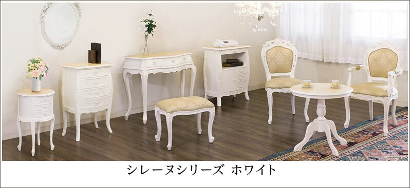 椅子 猫脚スツール ロココ調 アンティーク 姫家具 白 スツール 可愛い