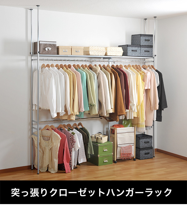 ハンガーラック 伸縮 幅200cm対応 奥行30cm つっぱり 黒 ホワイト