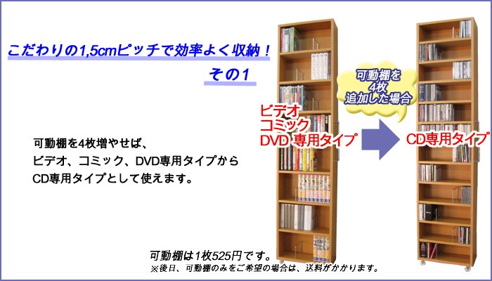 DVDラック CDラック 本棚 隙間収納 日本製 ワゴン 8段 CD収納 DVD収納