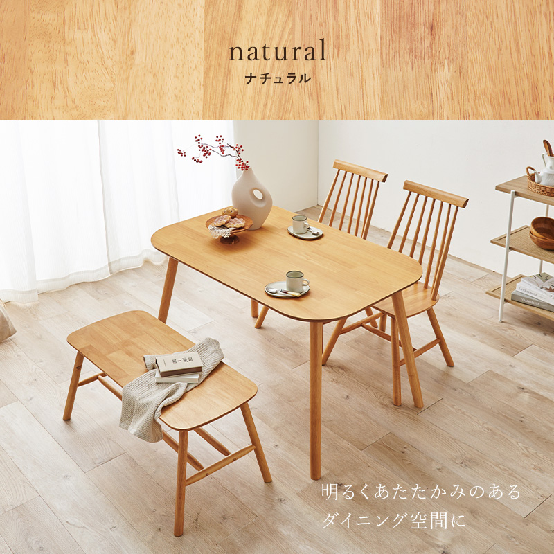 HAGiHARA（萩原） ダイニングセット 4人 ダイニングテーブルセット 4人