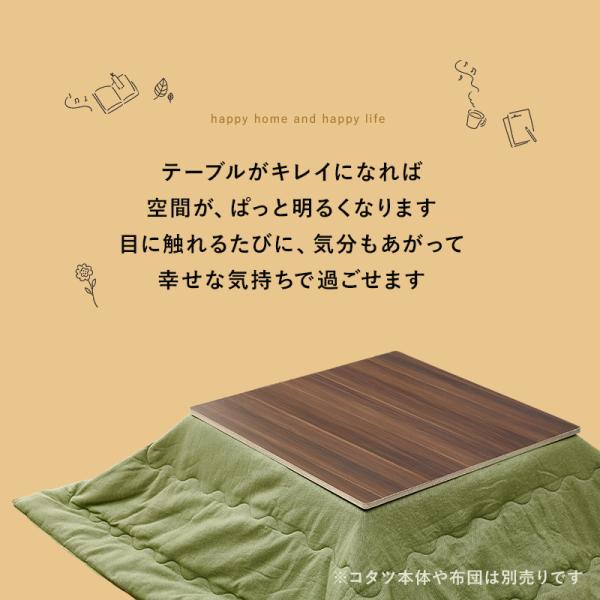 HAGiHARA（萩原） こたつ天板 天板のみ 正方形 80×80 リバーシブル