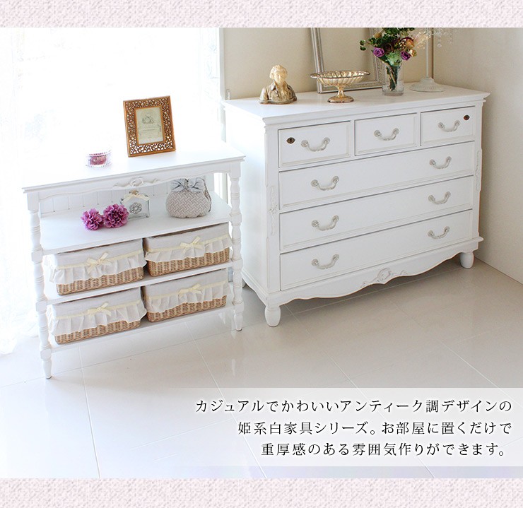 HAGiHARA（萩原） チェスト 木製 おしゃれ タンス 収納 リビング