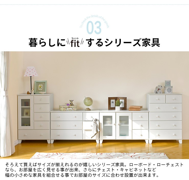 HAGiHARA（萩原） チェスト 完成品 木製 白 ホワイト 5段 6杯 おしゃれ