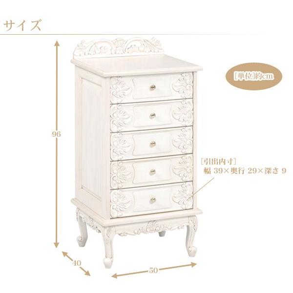 HAGiHARA（萩原） アンティーク チェスト 木製 4段 完成品