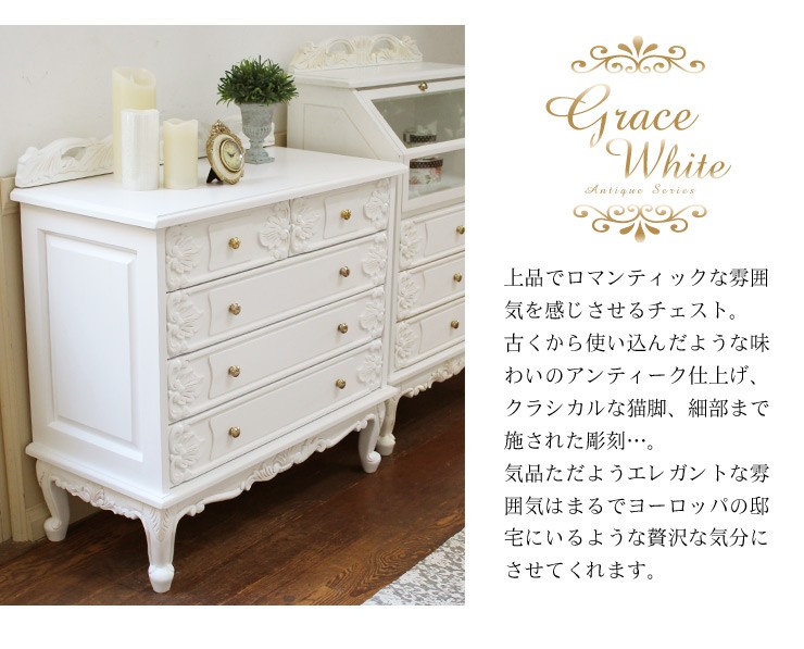 HAGiHARA（萩原） アンティーク チェスト 木製 4段 完成品