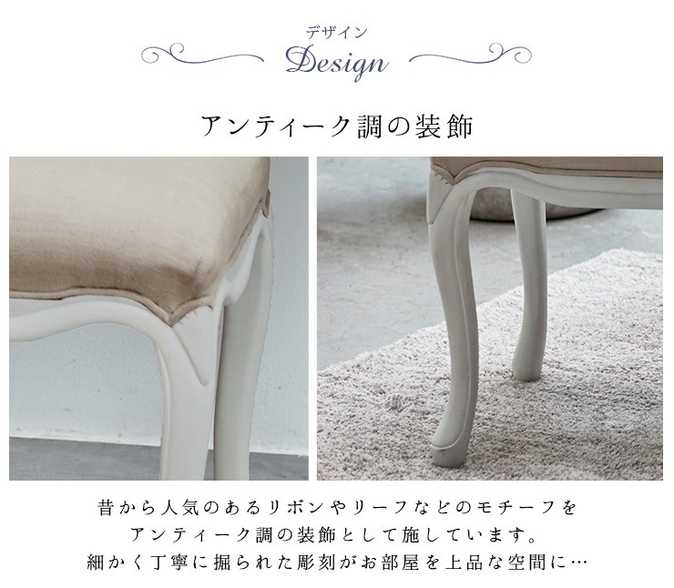 HAGiHARA（萩原） ドレッサースツール おしゃれ 椅子 チェアー