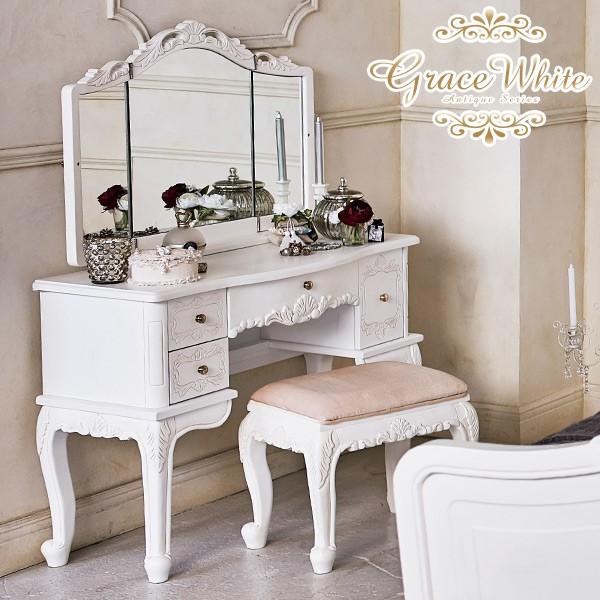 HAGiHARA（萩原） ドレッサー おしゃれ デスク 化粧台 鏡台 収納