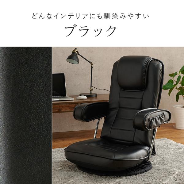 HAGiHARA（萩原） 座椅子 おしゃれ ハイバック 回転 14段階角度調節