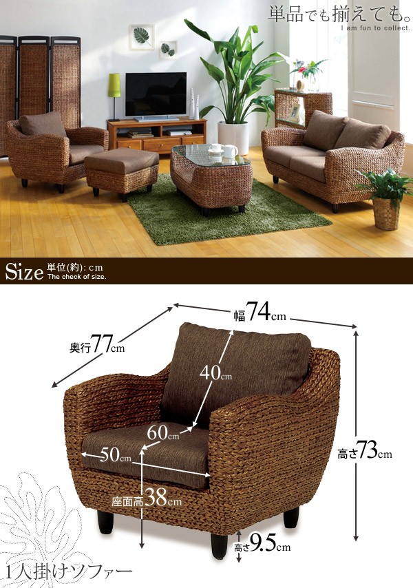 HAGiHARA（萩原） ソファ ソファー 一人掛け おしゃれ 高級感 応接