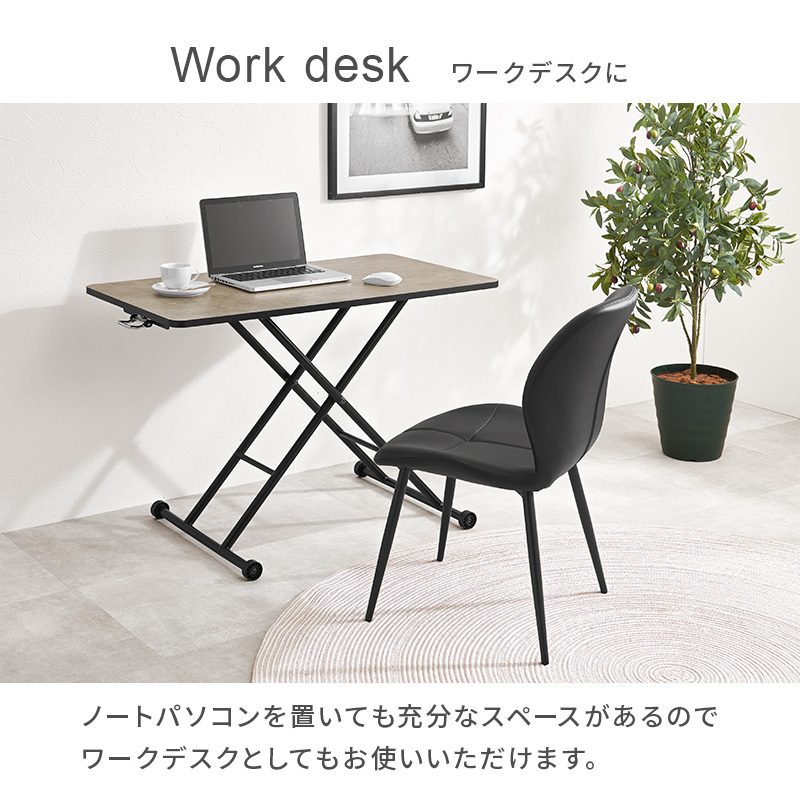 HAGiHARA（萩原） 昇降式テーブル 無段階 高さ11〜70cm 幅100cm ガス圧