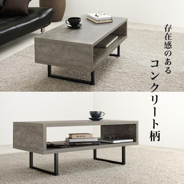 HAGiHARA（萩原） テーブル ローテーブル おしゃれ センターテーブル