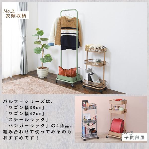 HAGiHARA（萩原） キッチンワゴン キャスター付き スリム 3段 北欧