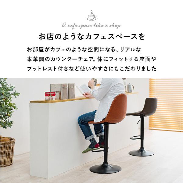 HAGiHARA（萩原） カウンターチェア おしゃれ 北欧 昇降 回転 昇降式