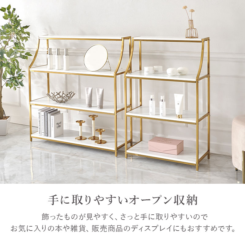 HAGiHARA（萩原） オープンラック ディスプレイラック 幅61cm 収納棚