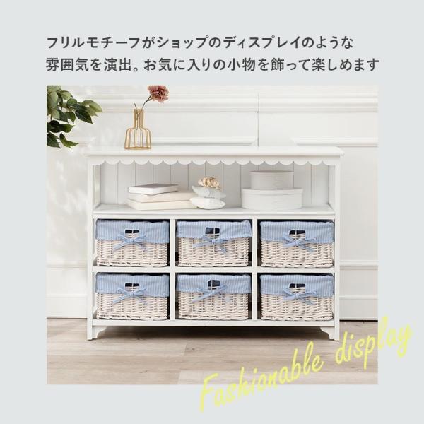 HAGiHARA（萩原） チェスト 木製 おしゃれ 白 北欧 完成品 かわいい 90