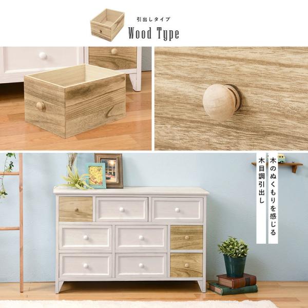 HAGiHARA（萩原） チェスト 木製 おしゃれ 白 完成品 北欧 収納