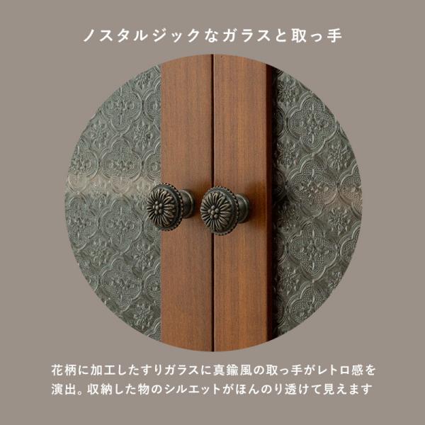 HAGiHARA（萩原） チェスト 木製 おしゃれ レトロ 完成品 3段 42